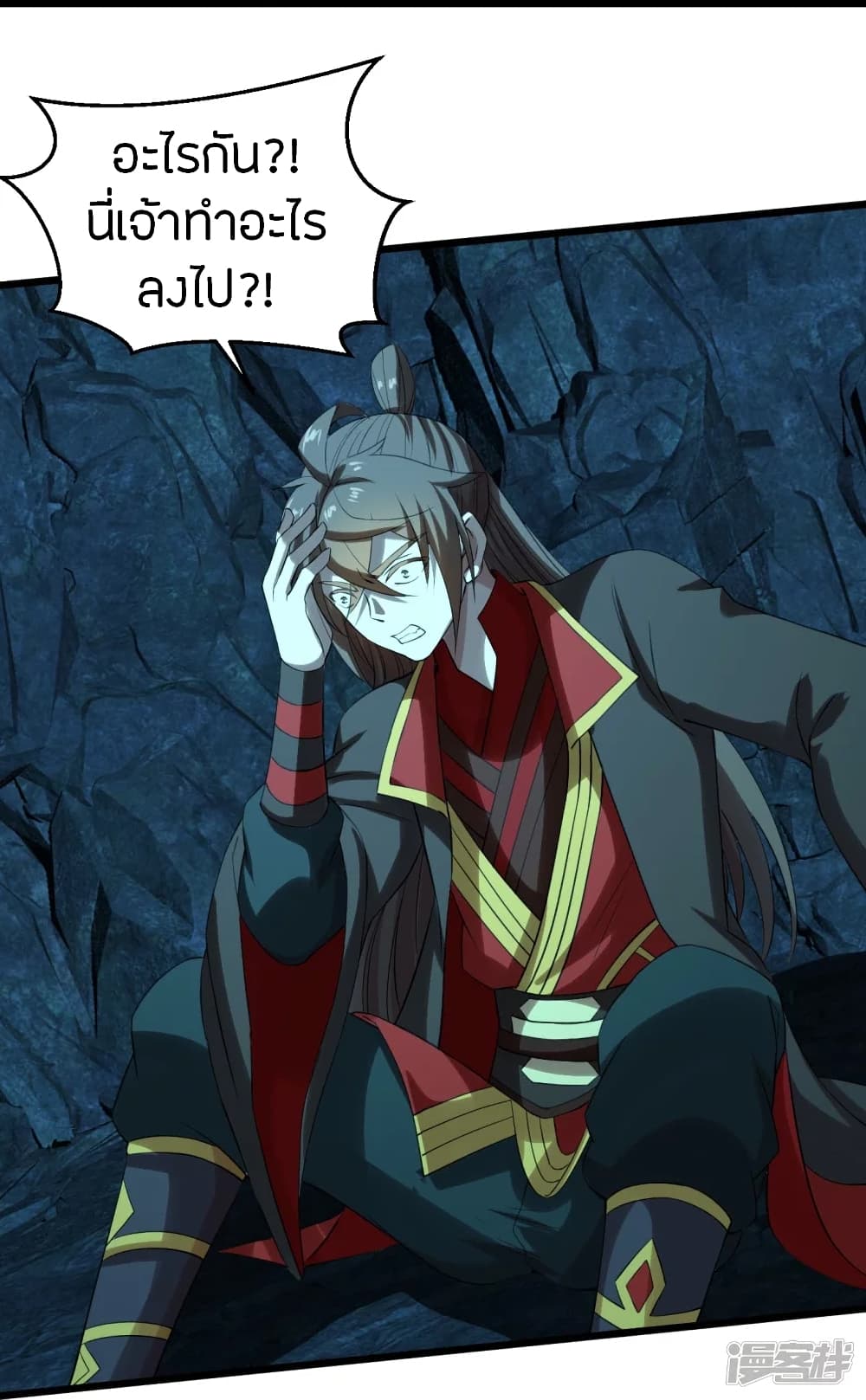 Banished Disciple’s Counterattack ราชาอมตะผู้ถูกขับไล่ ตอนที่ 241 (32)